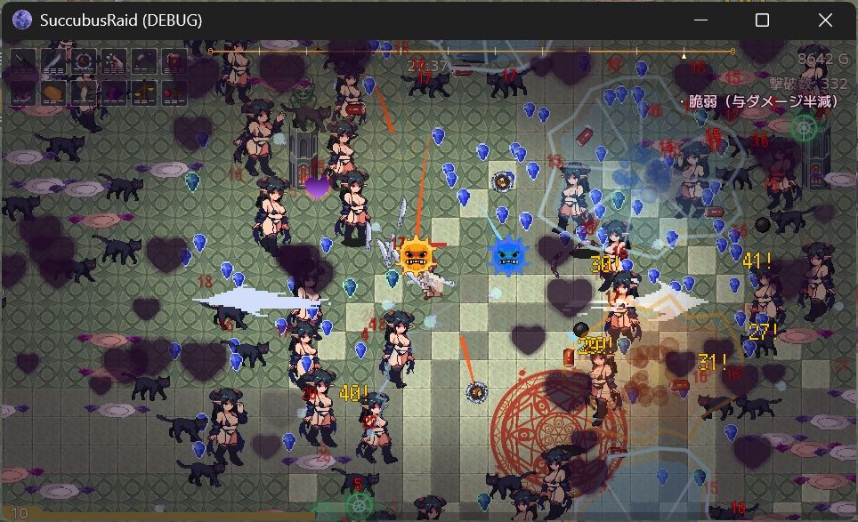 Succubus Raid - サンプル画像 3