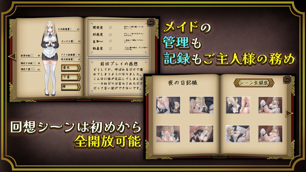 事務的メイドはザコまんこ - サンプル画像 3