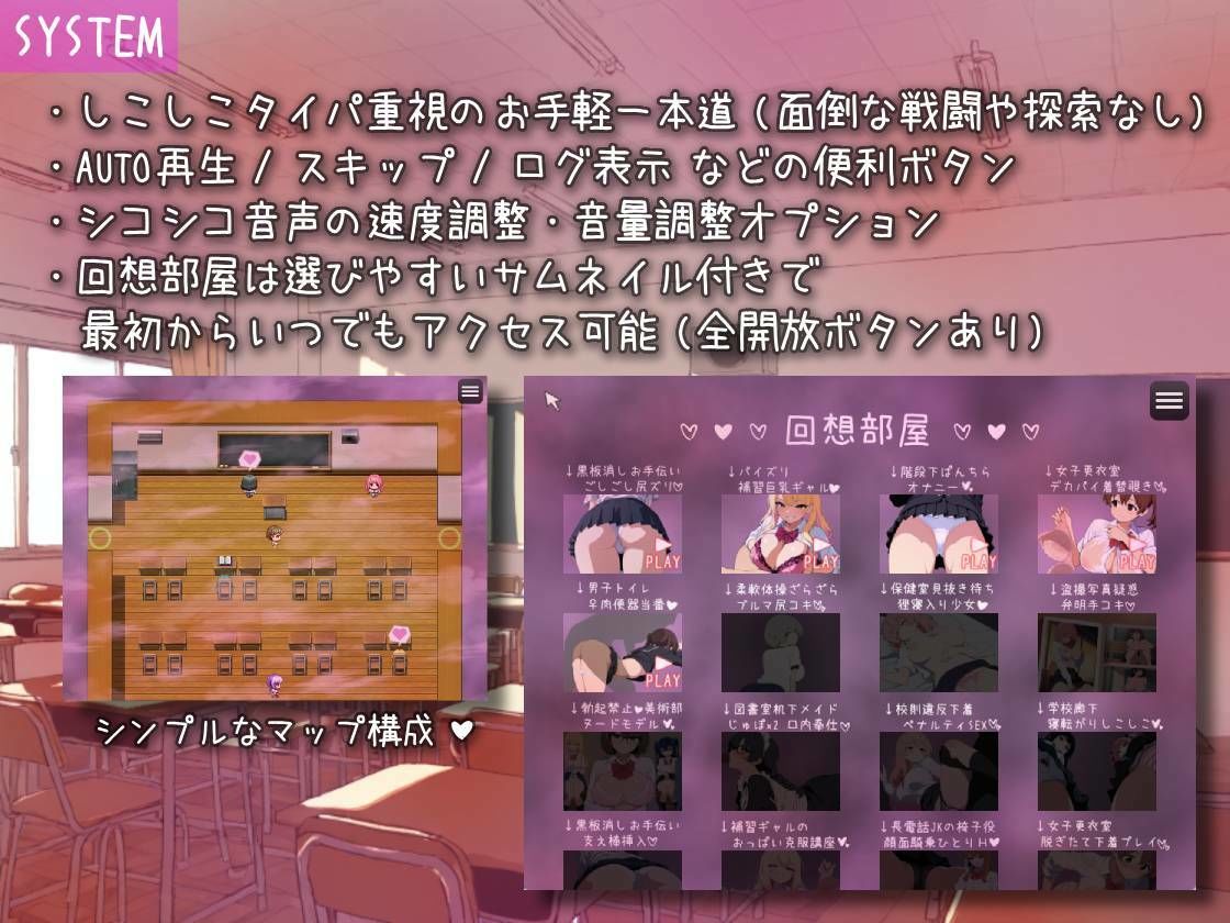 ゆめおち 〜Hな学校のゆめの中で、Hなコトしちゃダメと言われながら、Hなことするはなし〜 - サンプル画像 6