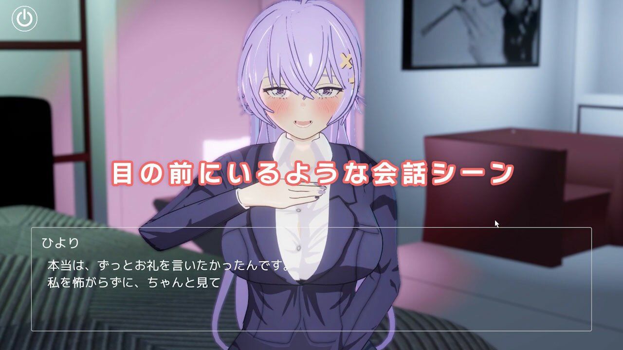 即ヌキ ひより先生とエッチ -おてがるセックスシミュレータ3D- - サンプル画像 3