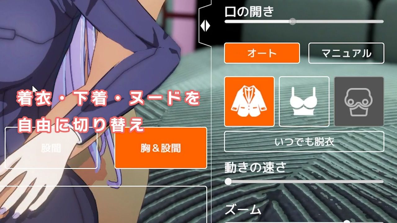 即ヌキ ひより先生とエッチ -おてがるセックスシミュレータ3D- - サンプル画像 9