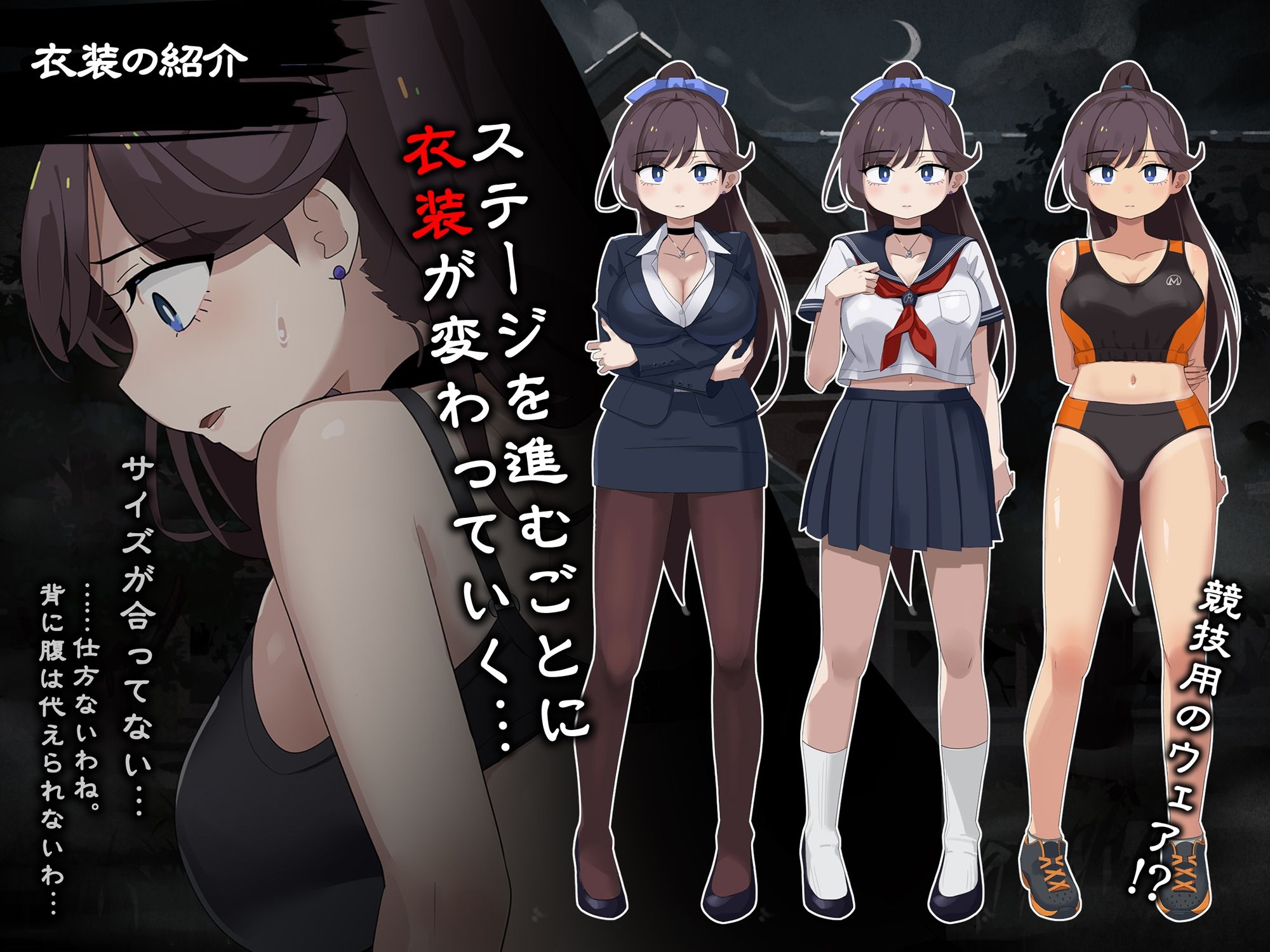 震える女教師は逃げ出したい - サンプル画像 4