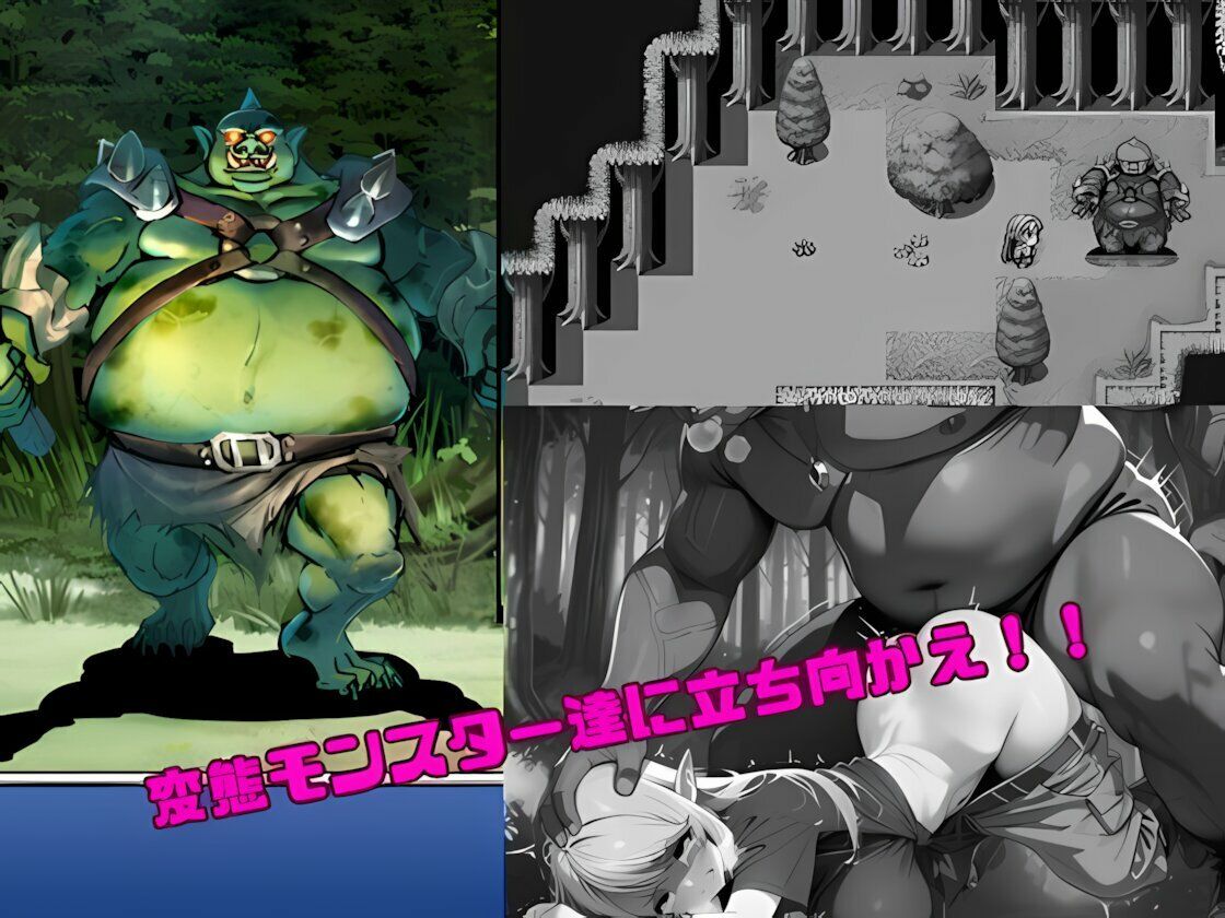 女体化エルフの冒険 - サンプル画像 4