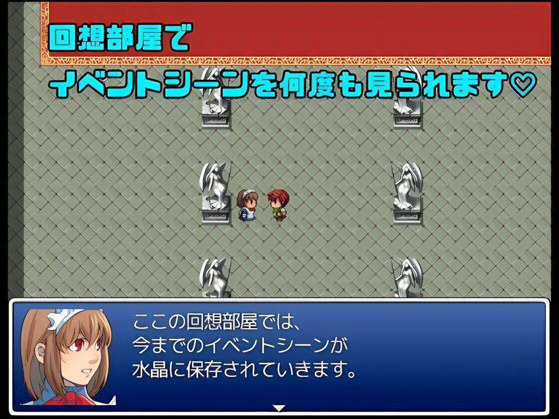 女体化エルフの冒険 - サンプル画像 6