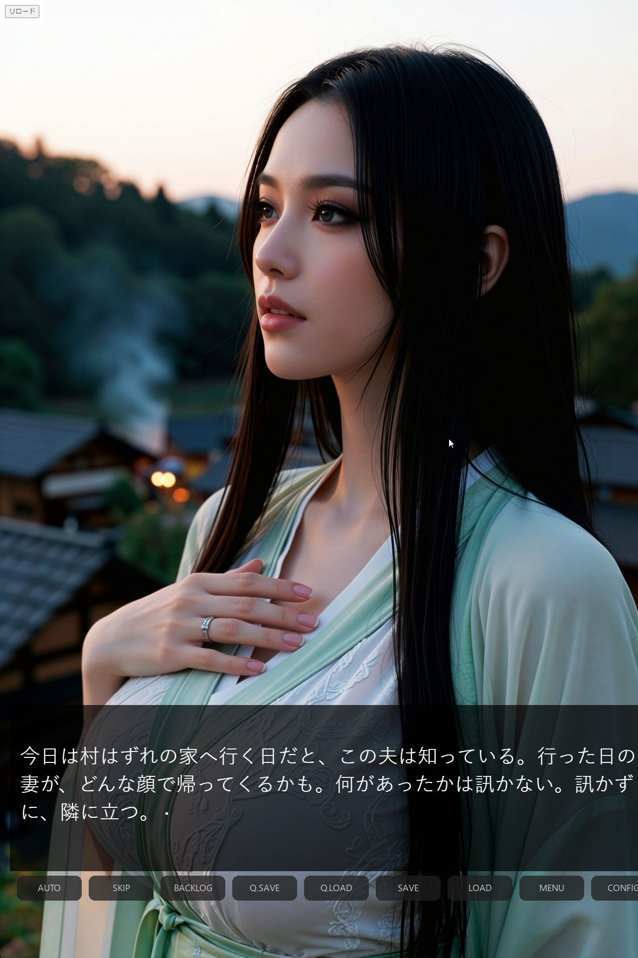 巨乳巫女 触手調教 〜勇者の夫を救うため、二人の王より無限絶頂〜＜ノベルゲーム＞（実写系） - サンプル画像 1