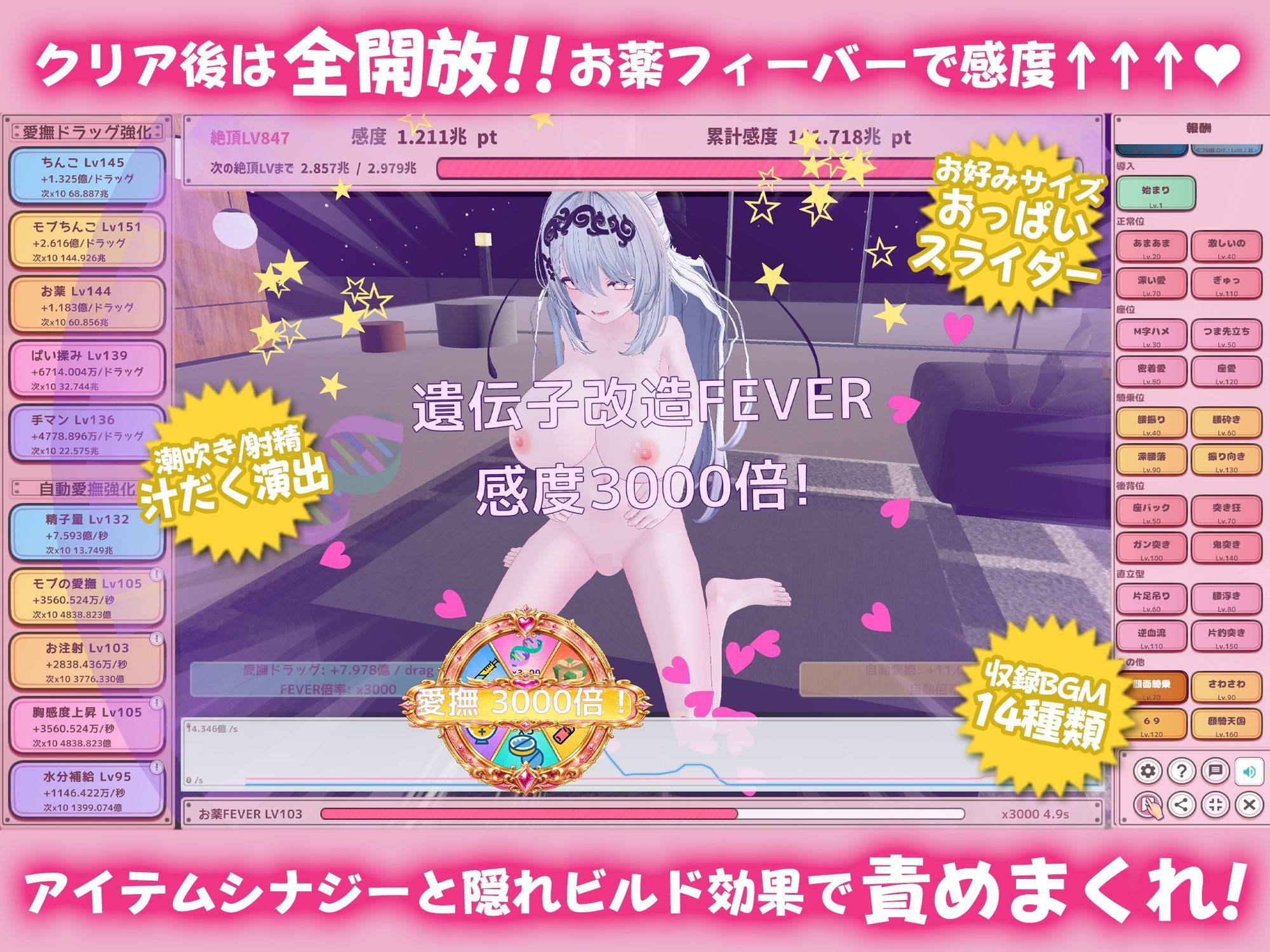 新人アイドル〜キメセクリッカー - サンプル画像 6