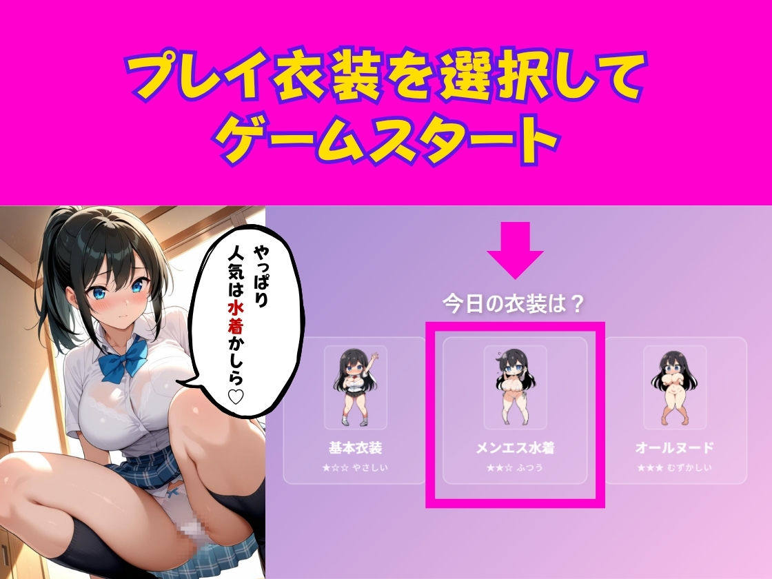 りんの放課後ダッシュ 〜エロかわ巨乳JKがラブホに向かってGO！〜 - サンプル画像 2