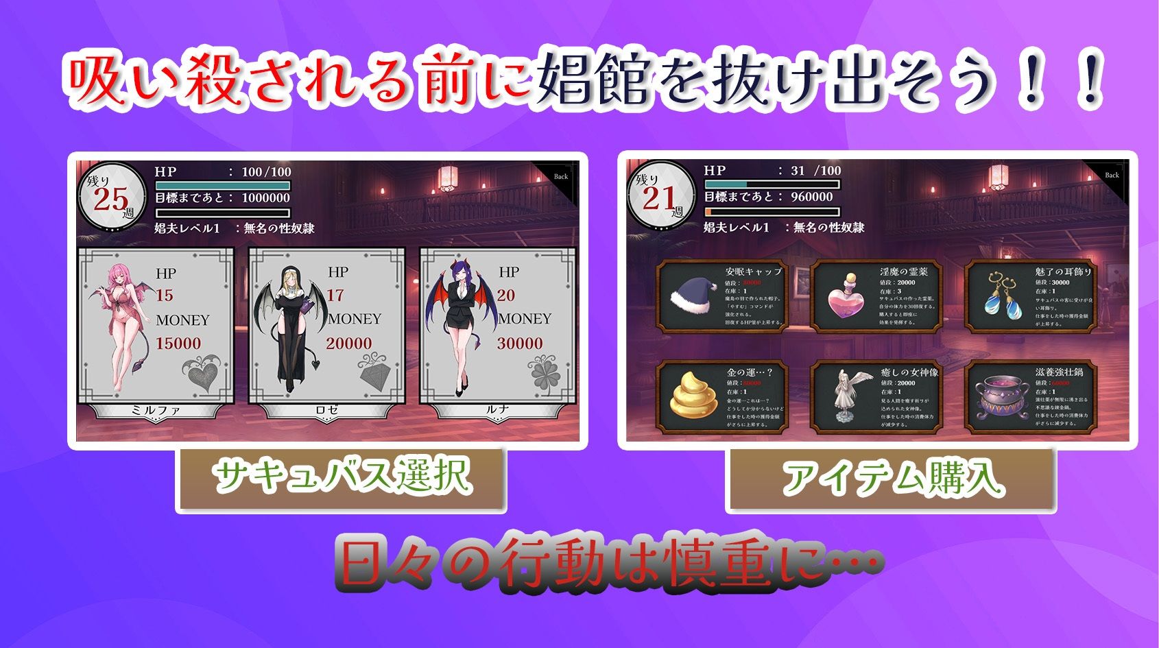 サキュバス専用！逆レ○プ娼館へようこそ - サンプル画像 3