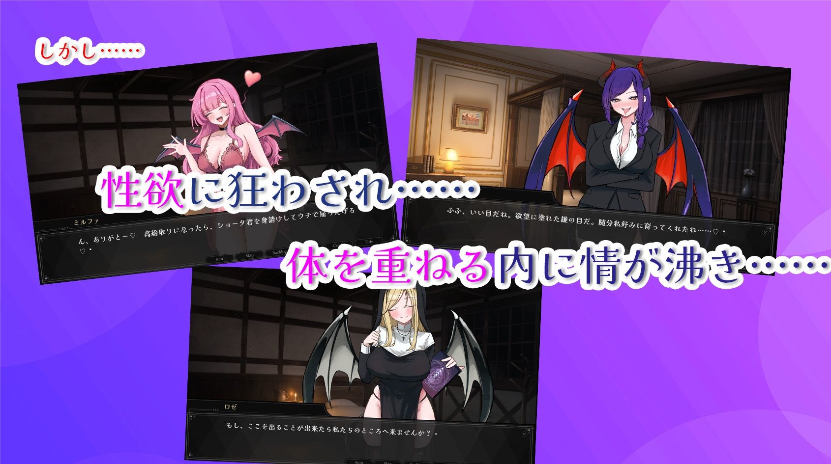 サキュバス専用！逆レ○プ娼館へようこそ - サンプル画像 4