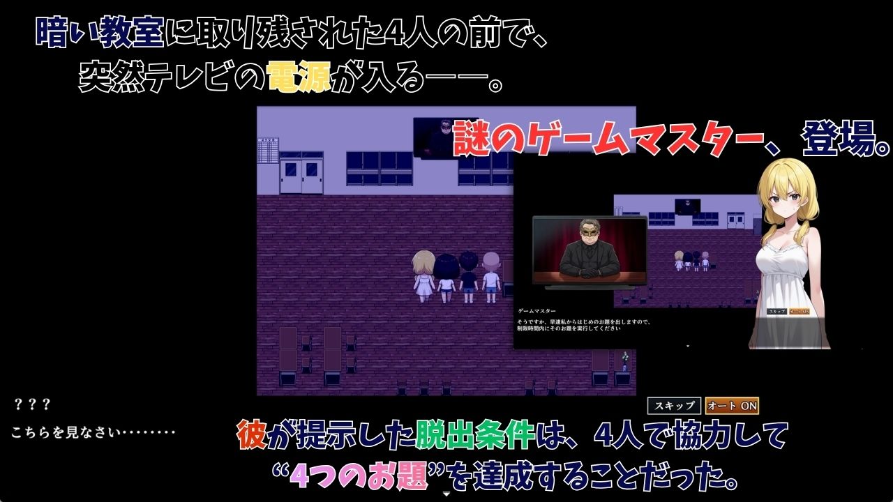 肝試しのつもりが、素人AVに出演していた件 - サンプル画像 3
