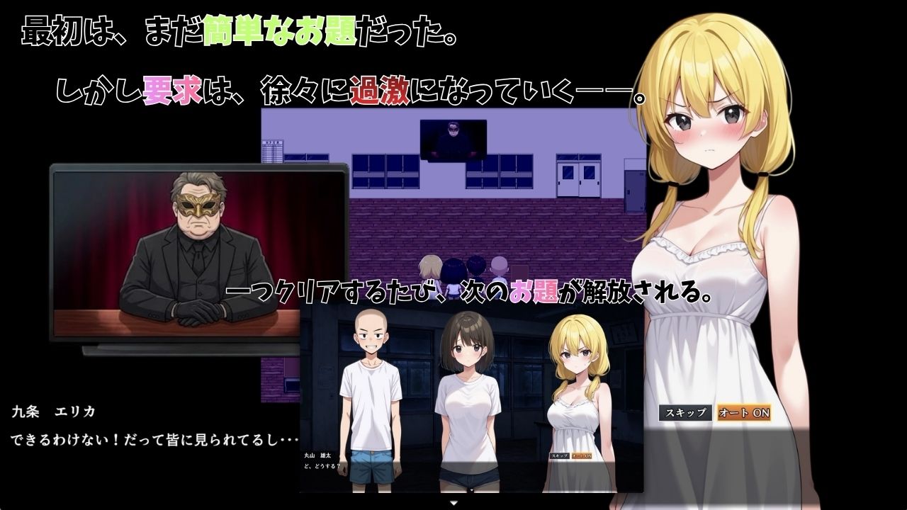 肝試しのつもりが、素人AVに出演していた件 - サンプル画像 4
