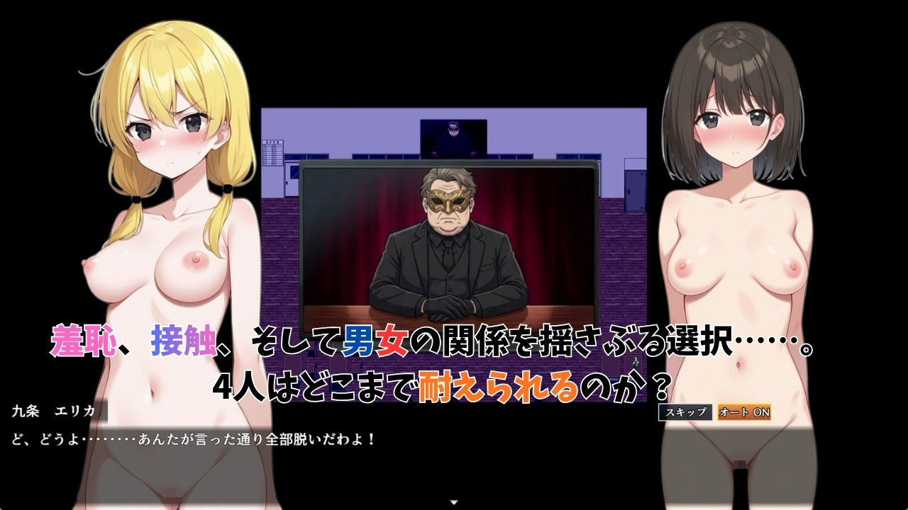 肝試しのつもりが、素人AVに出演していた件 - サンプル画像 5