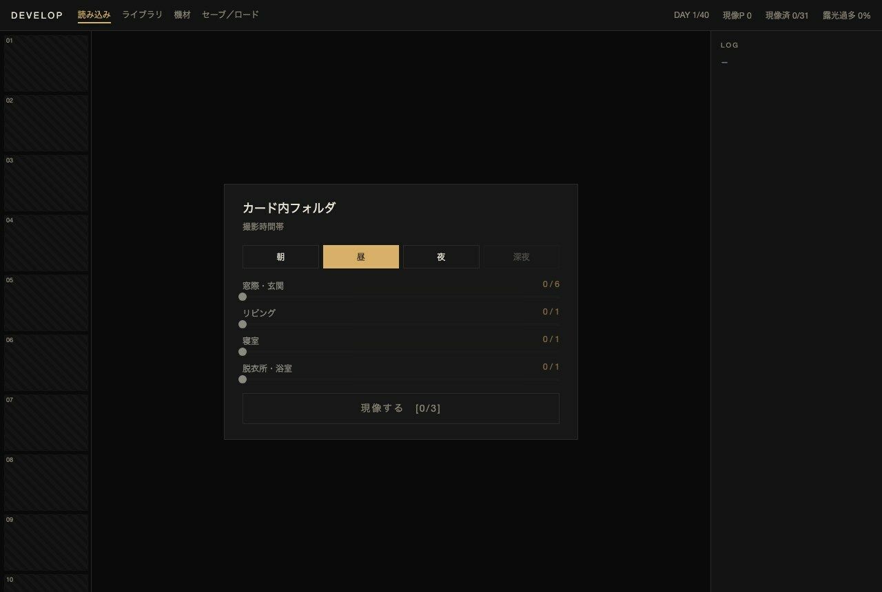 ＜実写級＞現像したら映っていた・田舎から出てきた子（23）の一人暮らし 28本 - サンプル画像 7