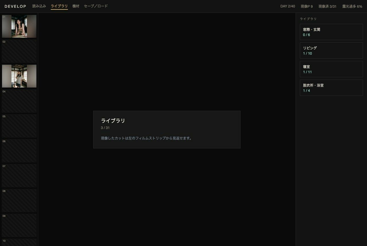 ＜実写級＞現像したら映っていた・田舎から出てきた子（23）の一人暮らし 28本 - サンプル画像 8