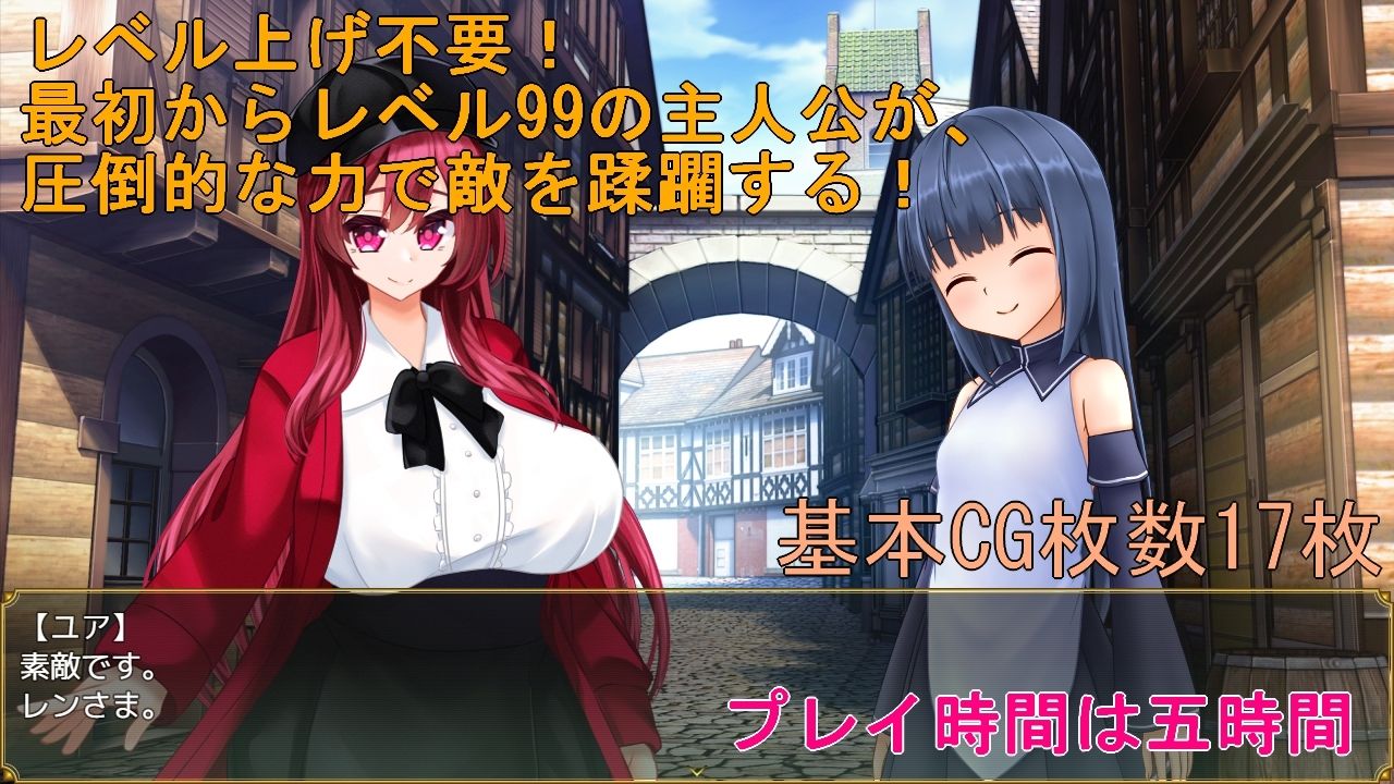 現代最強俺  〜現代で最強の俺が異世界に転生する〜 - サンプル画像 1