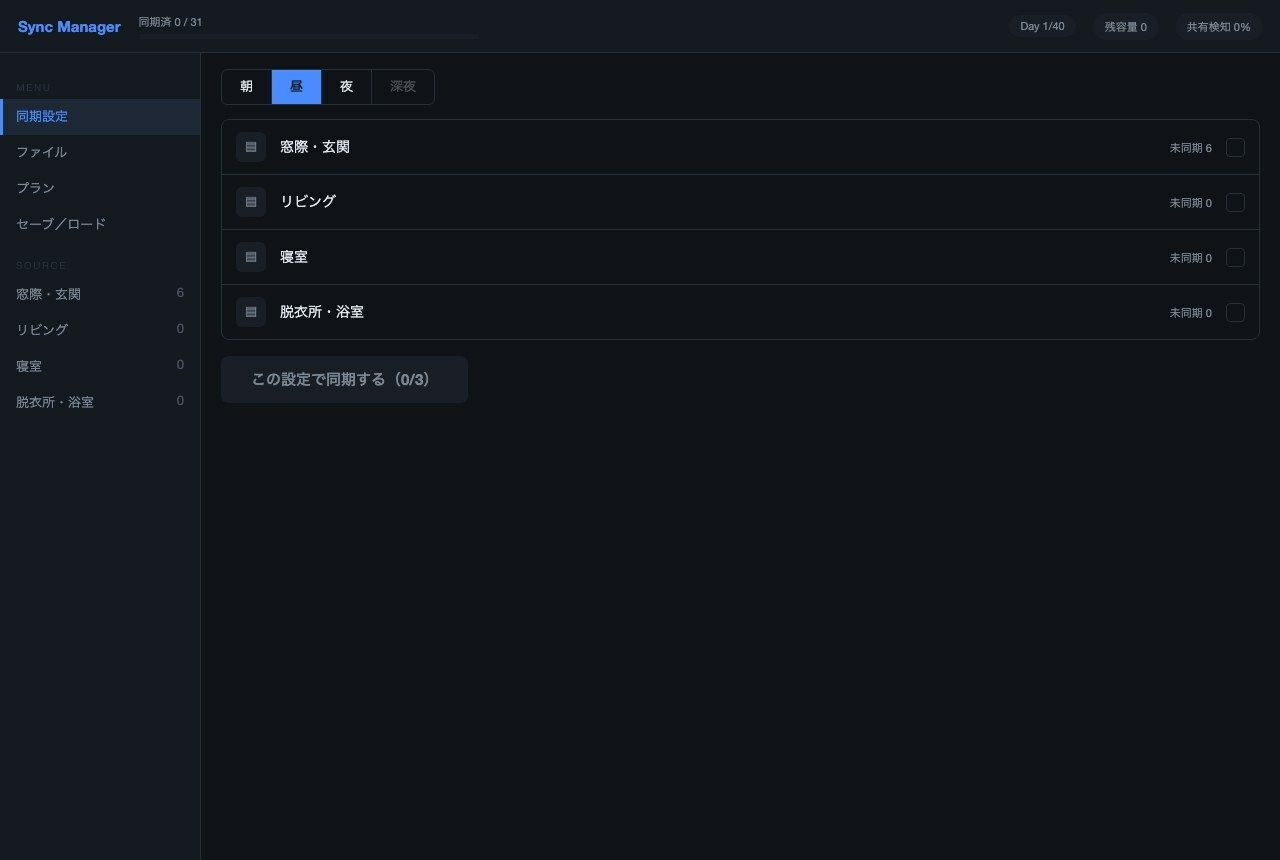 出張マッサージ嬢みほ（27）の施術記録を同期させた話｜記録28本 - サンプル画像 7