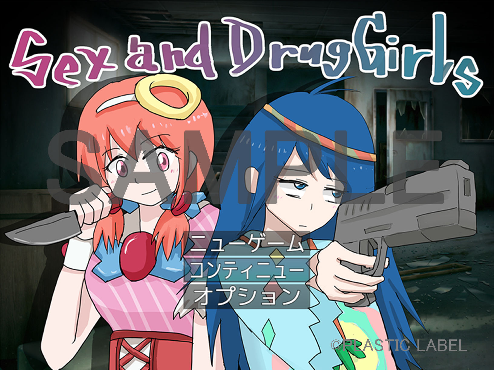 Sex and Drug Girls - サンプル画像 10