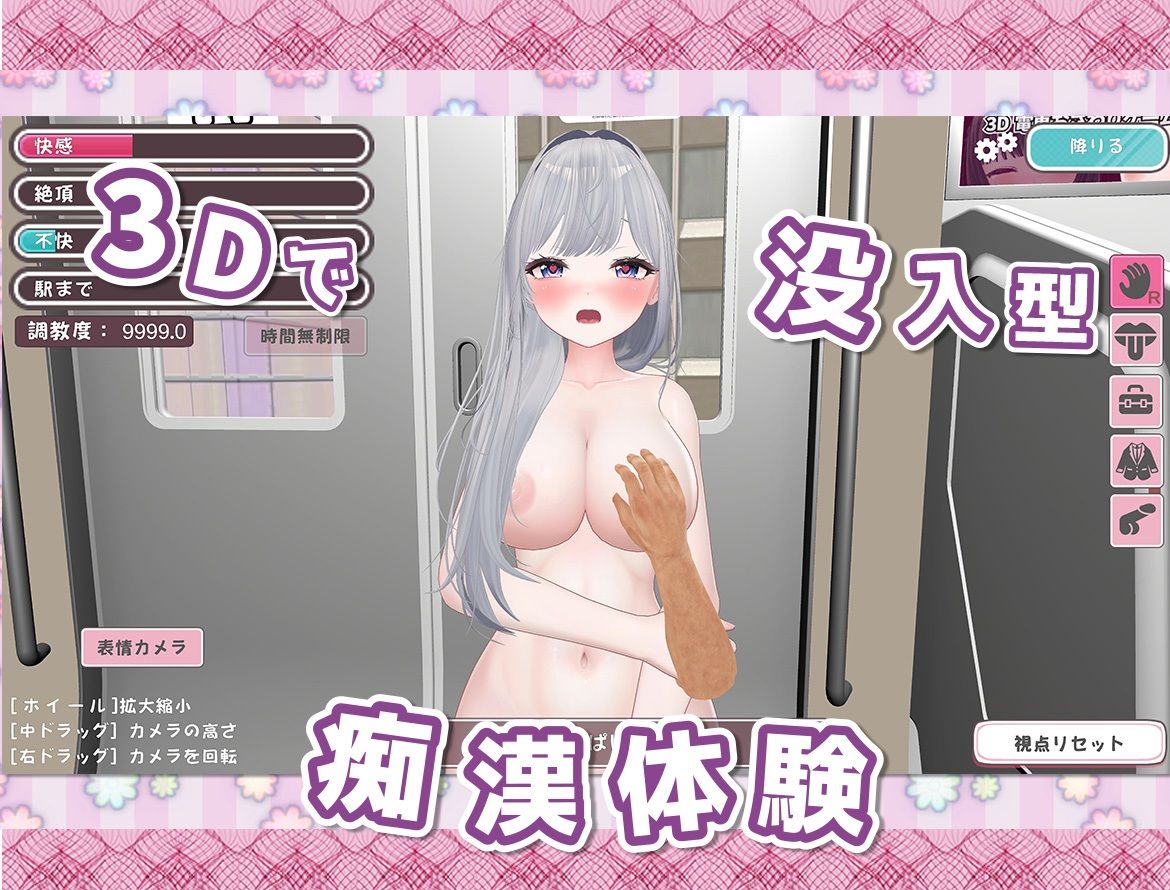 兄さんが痴●してきます - サンプル画像 2