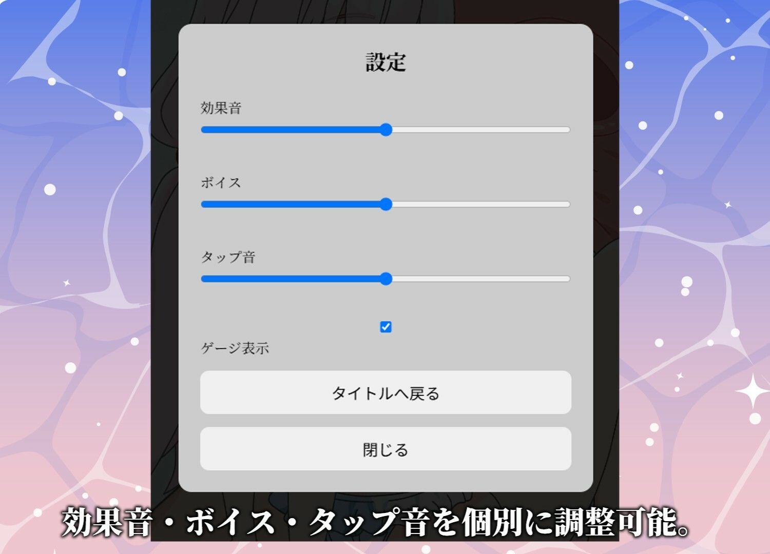 ケイとお触りエッチ - サンプル画像 5