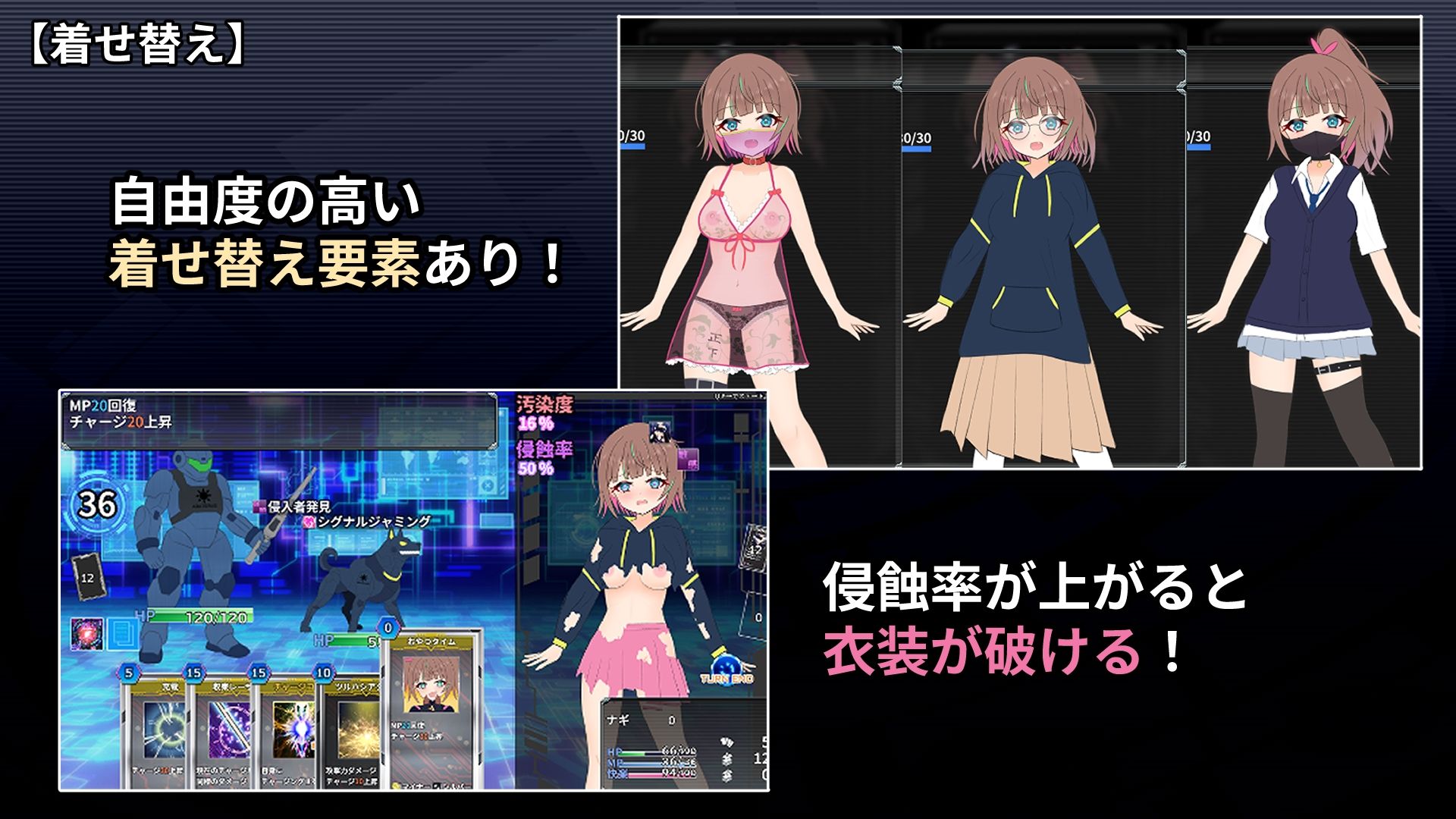 幻装少女ナギ -サイバーエロトラップダンジョン潜行録- - サンプル画像 5