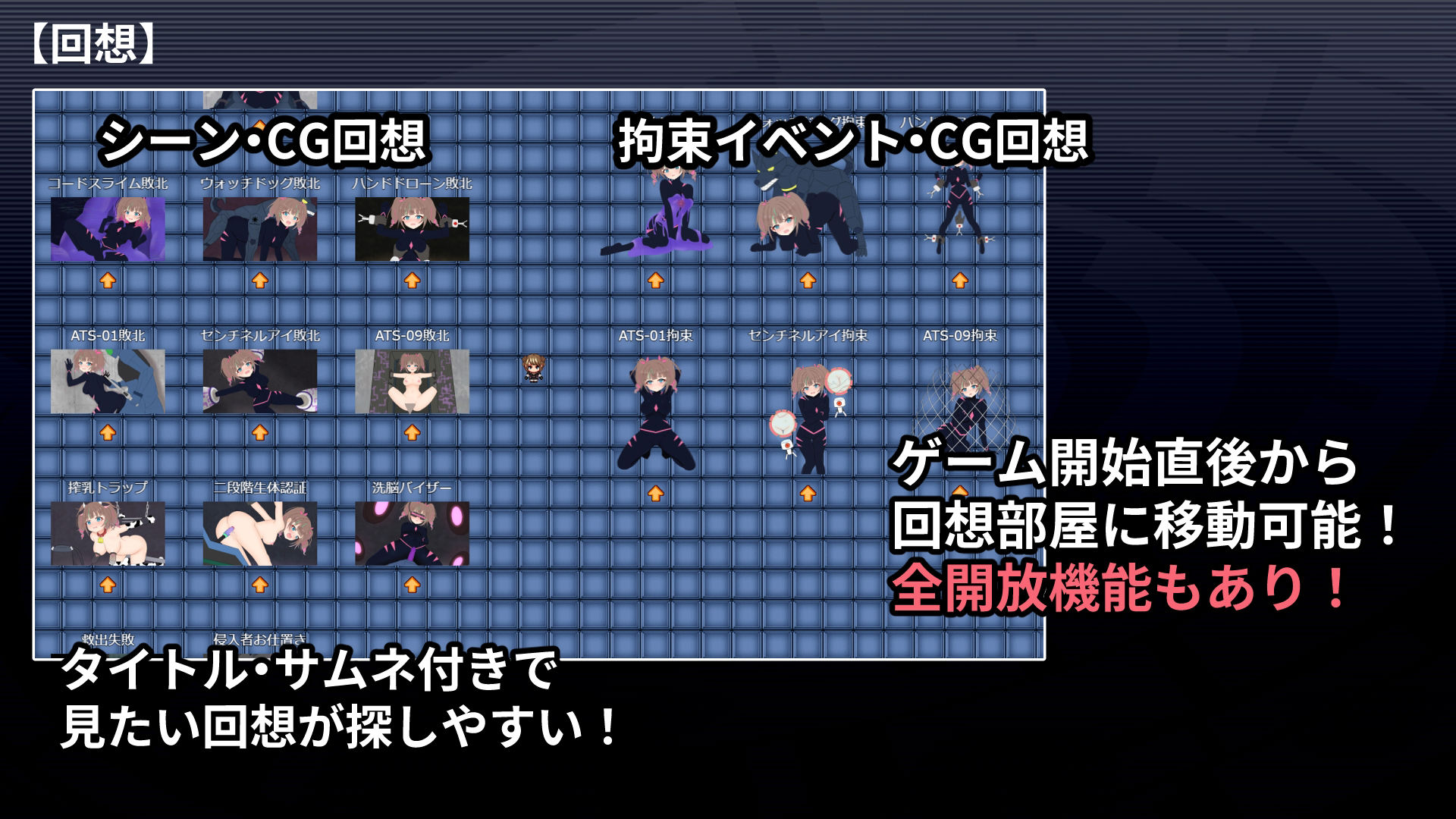幻装少女ナギ -サイバーエロトラップダンジョン潜行録- - サンプル画像 6