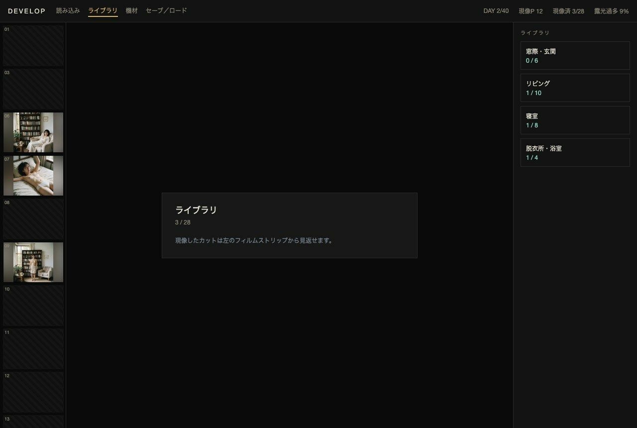 ＜実写級＞露出を上げると見えるもの・眼鏡の文系女子（24）の部屋 28本 - サンプル画像 8