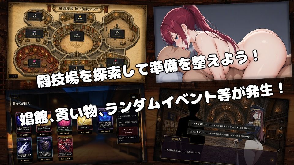 闘姫屈服アリーナ ―一生懸命ちん媚びする最強女騎士― - サンプル画像 3