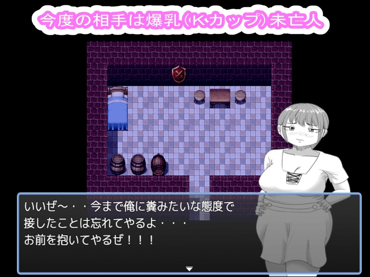 夜●い4・38歳の爆乳おば様と - サンプル画像 3