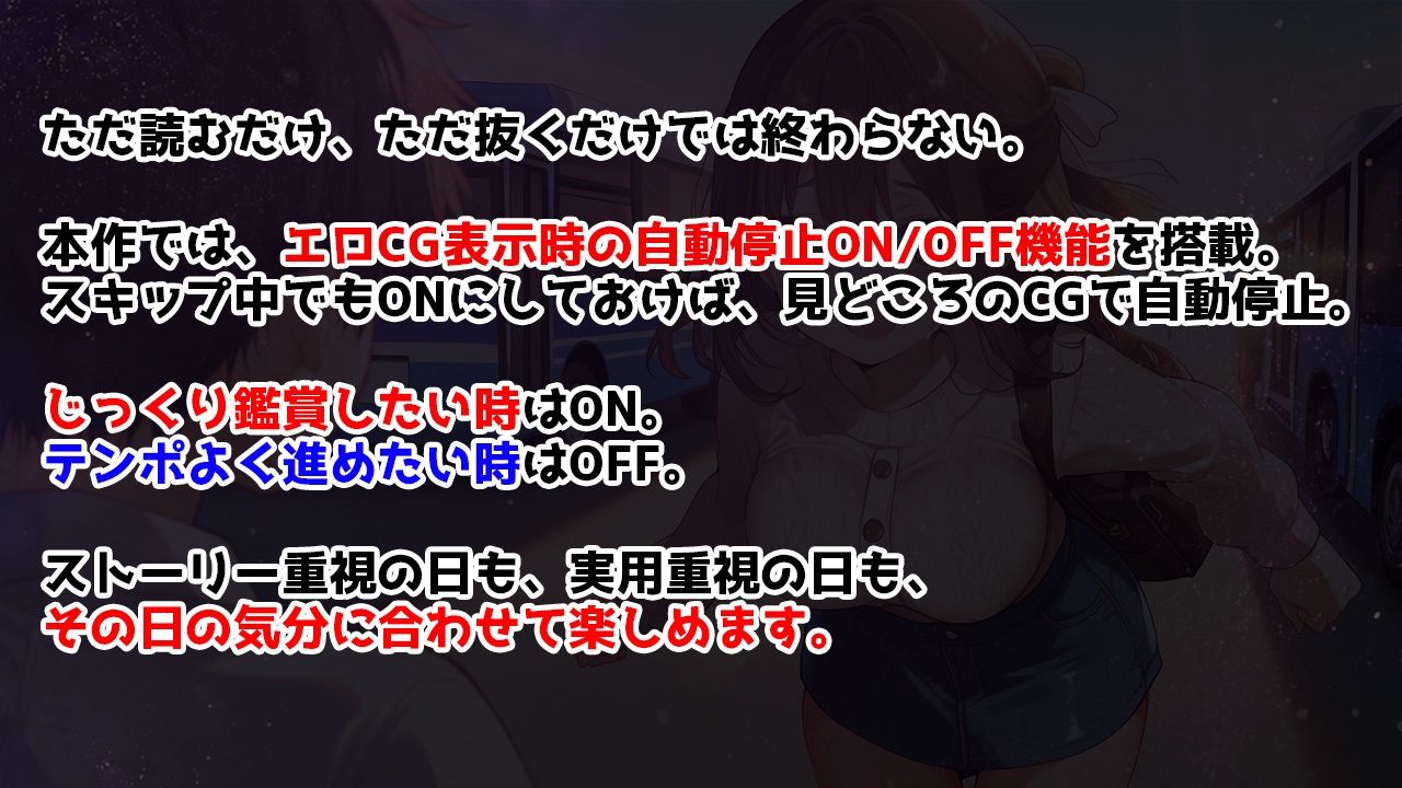 初旅行を控えた清楚系彼女が中年店長に寝取られてイキ癖をつけられる話 - サンプル画像 7