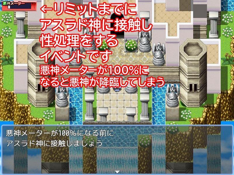 Unsanctified - サンプル画像 4