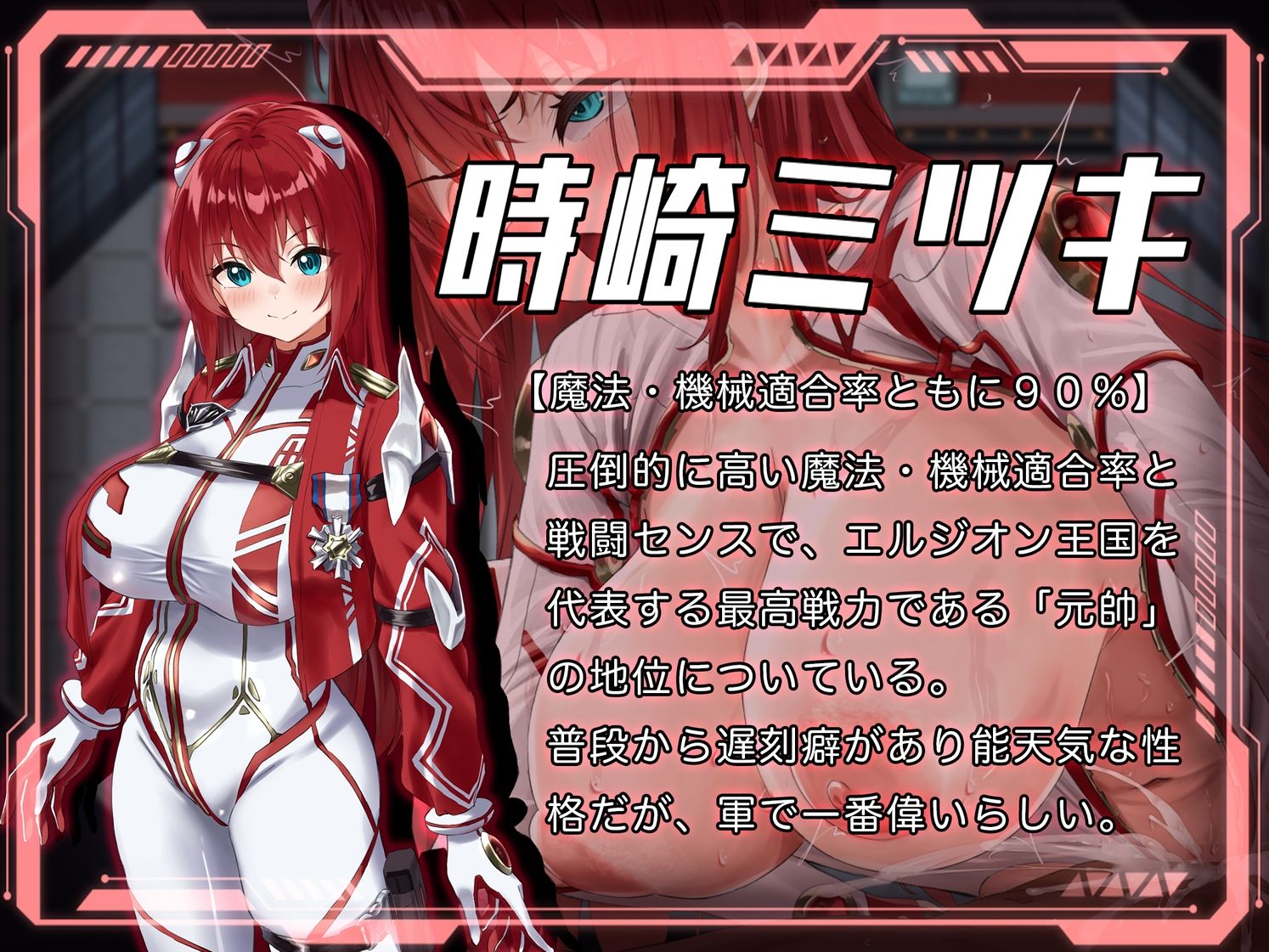 ロレッタ・メイデン 〜適合率0％の劣等兵〜 - サンプル画像 4