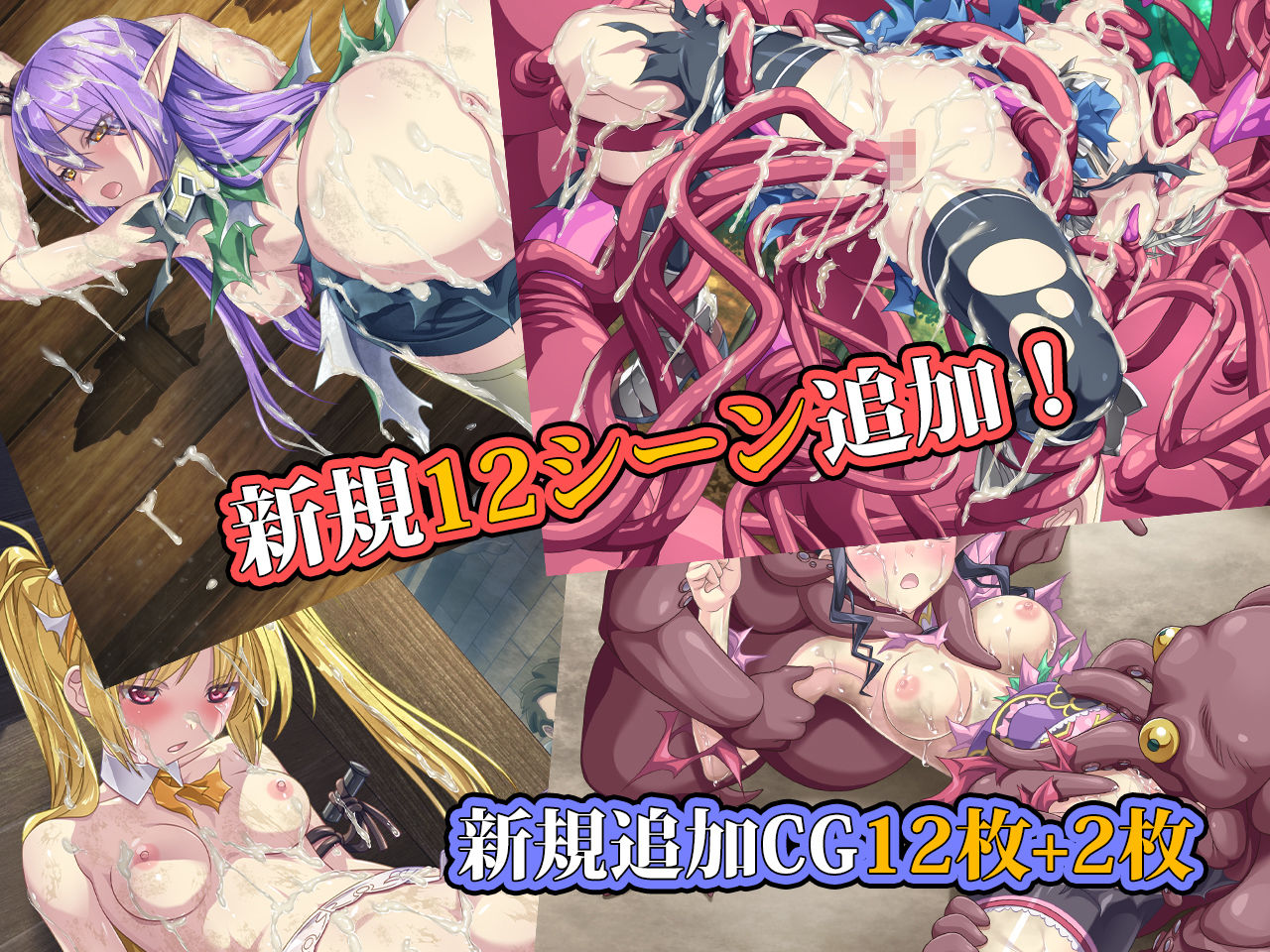 Imperial knights DLC - サンプル画像 3