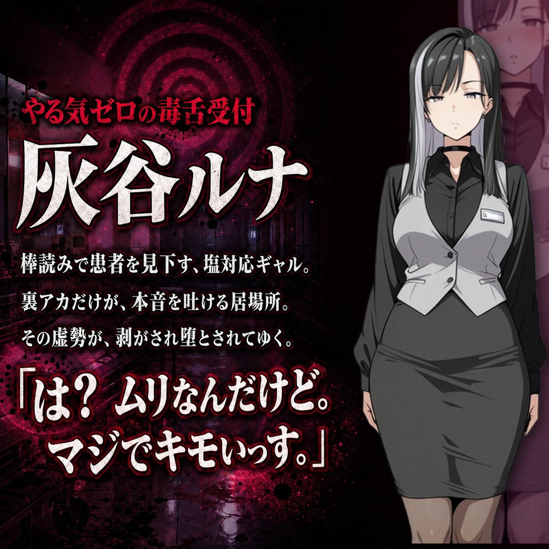 催●洗脳改〜完堕ち病院編〜 - サンプル画像 3
