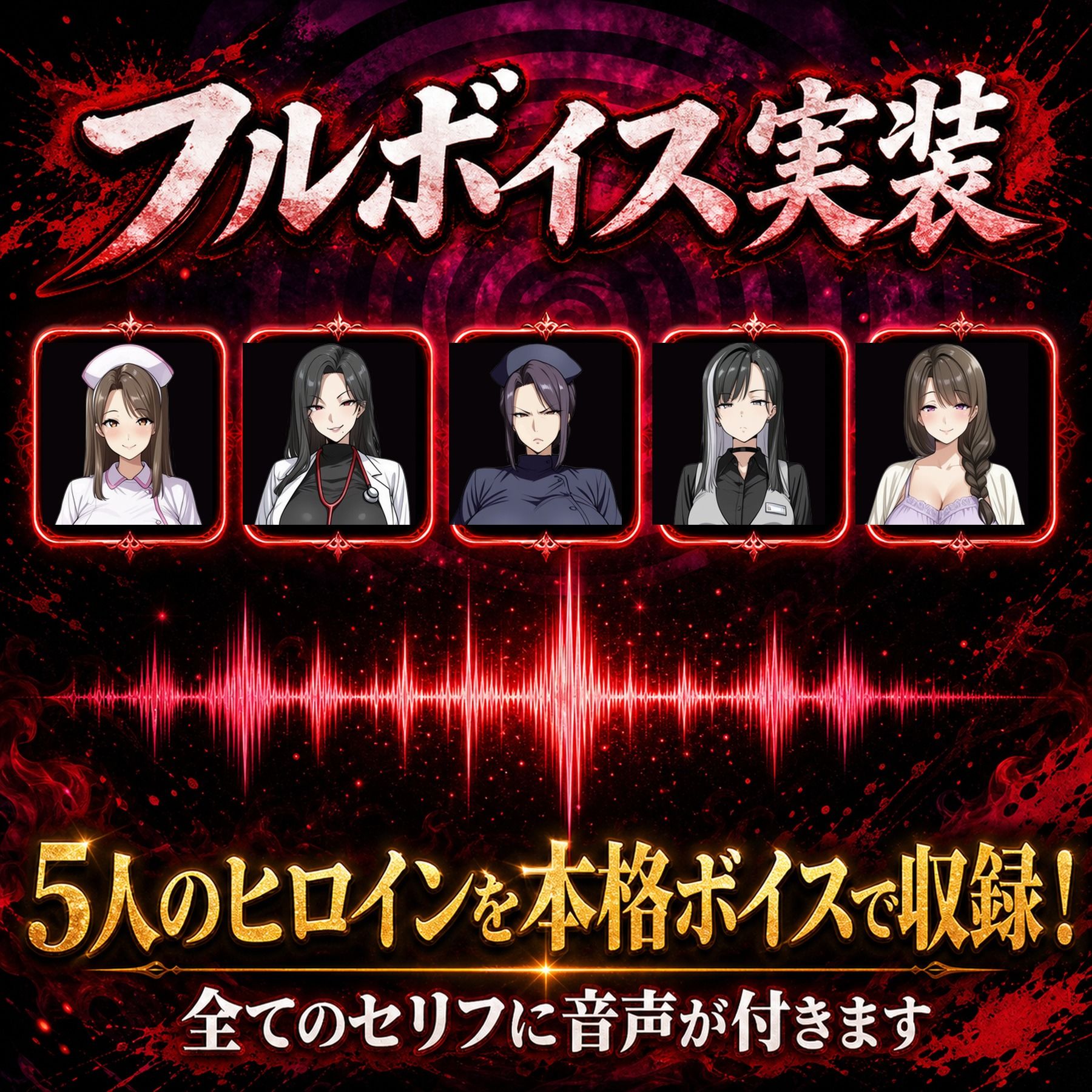 催●洗脳改〜完堕ち病院編〜 - サンプル画像 8