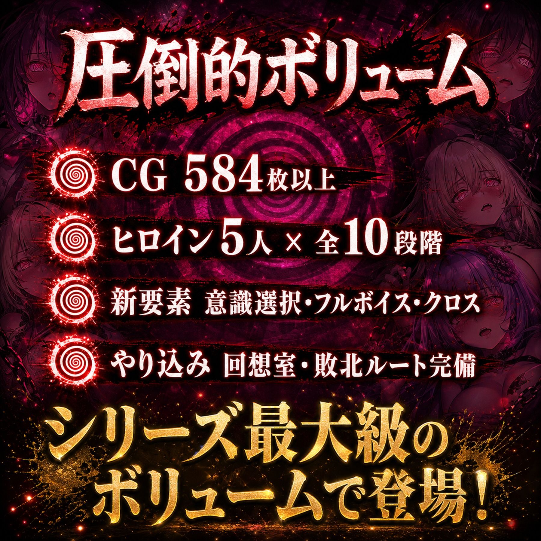催●洗脳改〜完堕ち病院編〜 - サンプル画像 10