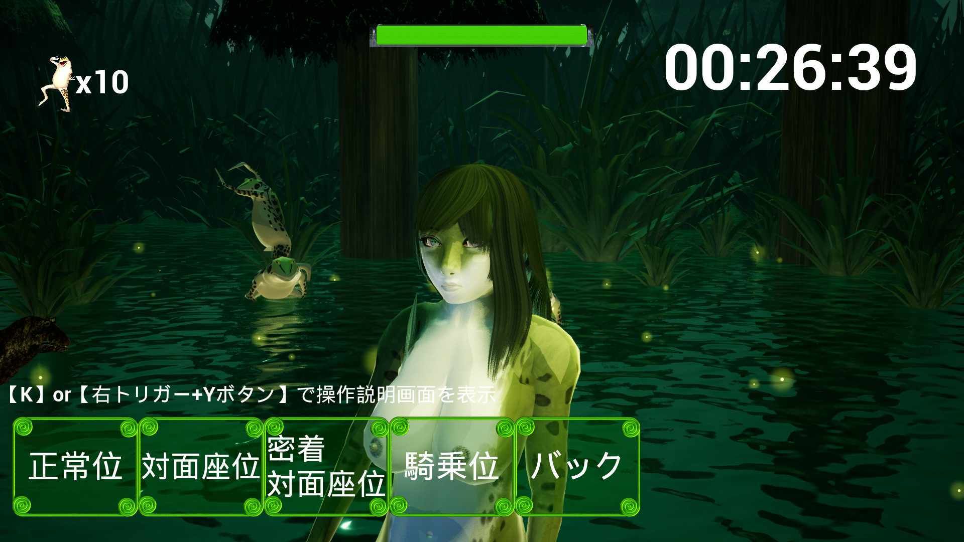 カエルの宴 The Frog’s Banquet - サンプル画像 3