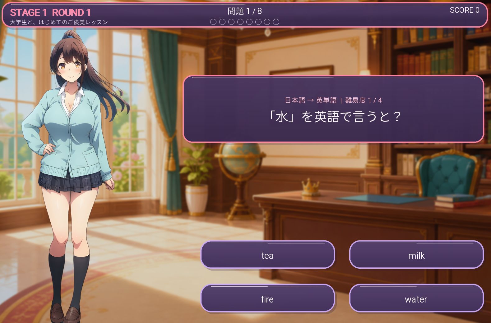 ドラ息子のご褒美脱衣レッスン - サンプル画像 2