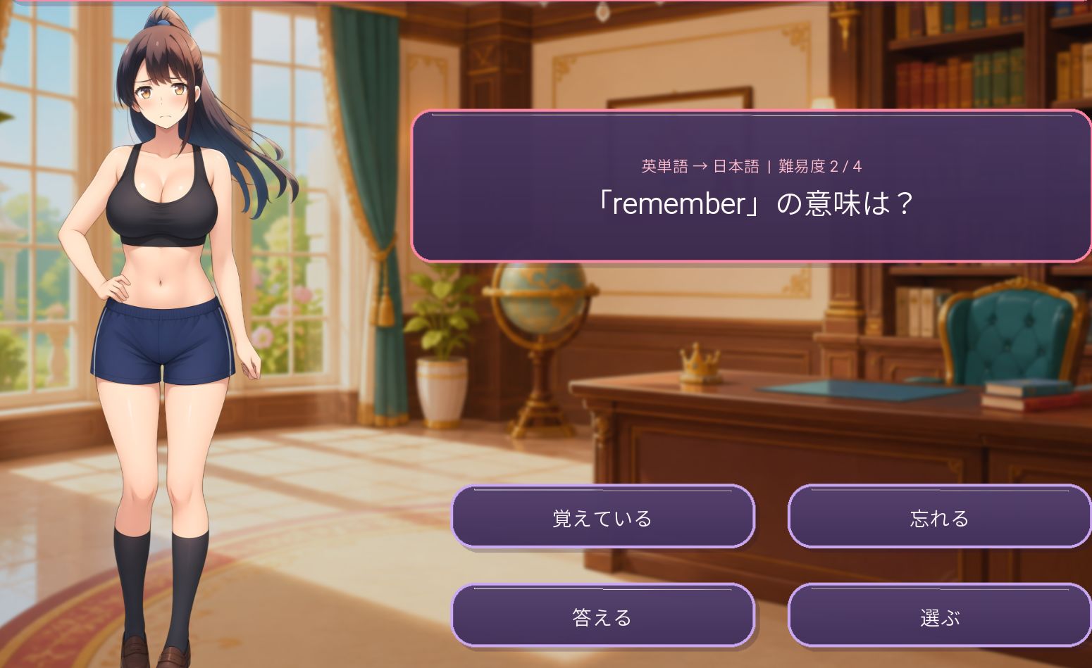 ドラ息子のご褒美脱衣レッスン - サンプル画像 3