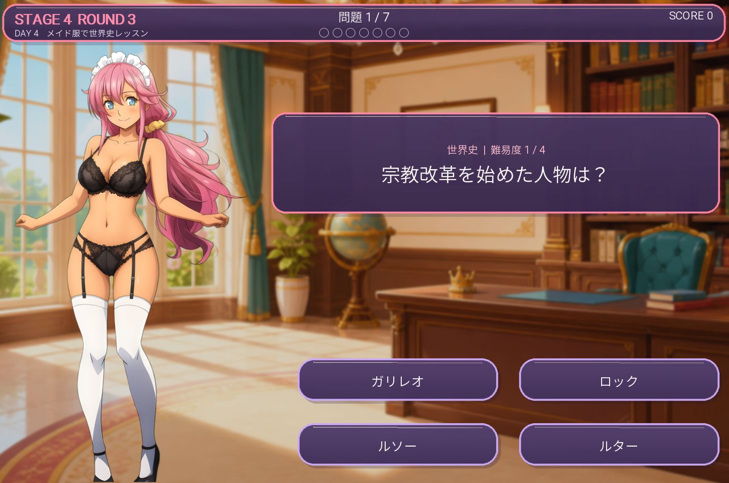 ドラ息子のご褒美脱衣レッスン - サンプル画像 5