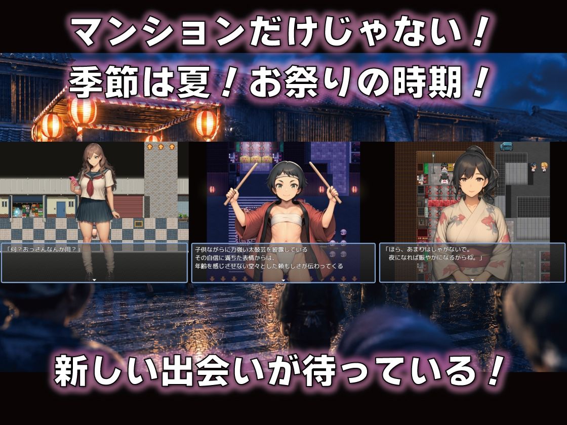 交渉姦  奥さん家賃滞納です  現代編 - サンプル画像 3