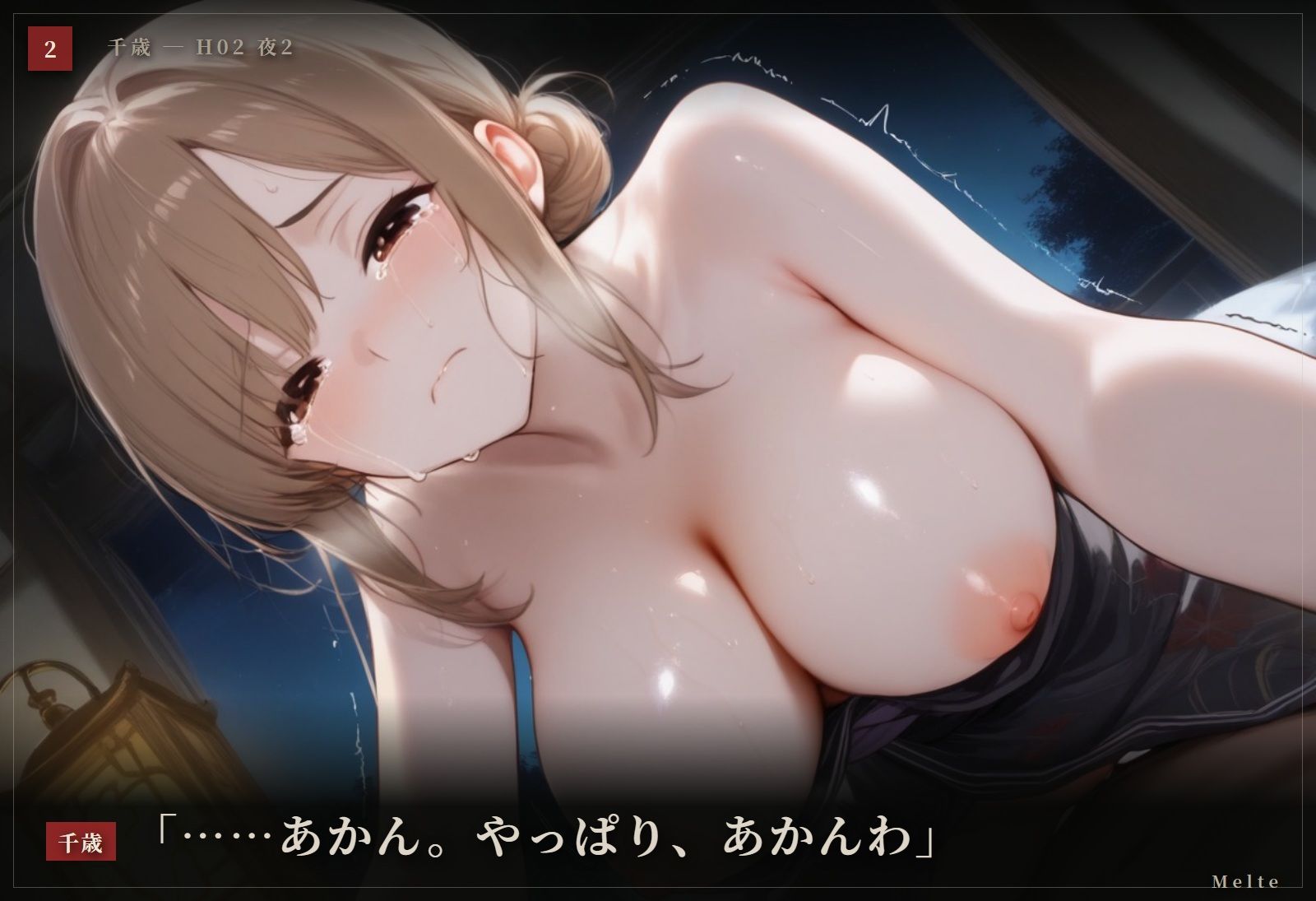 帰らずの村 〜七日目の朝、誰が村を出るのか〜 - サンプル画像 2
