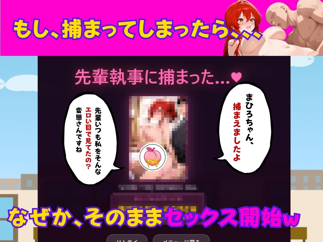 まひろの淫乱メイドダッシュ  〜ド変態ご主人様専属の巨乳メイド出勤いたします〜 - サンプル画像 6