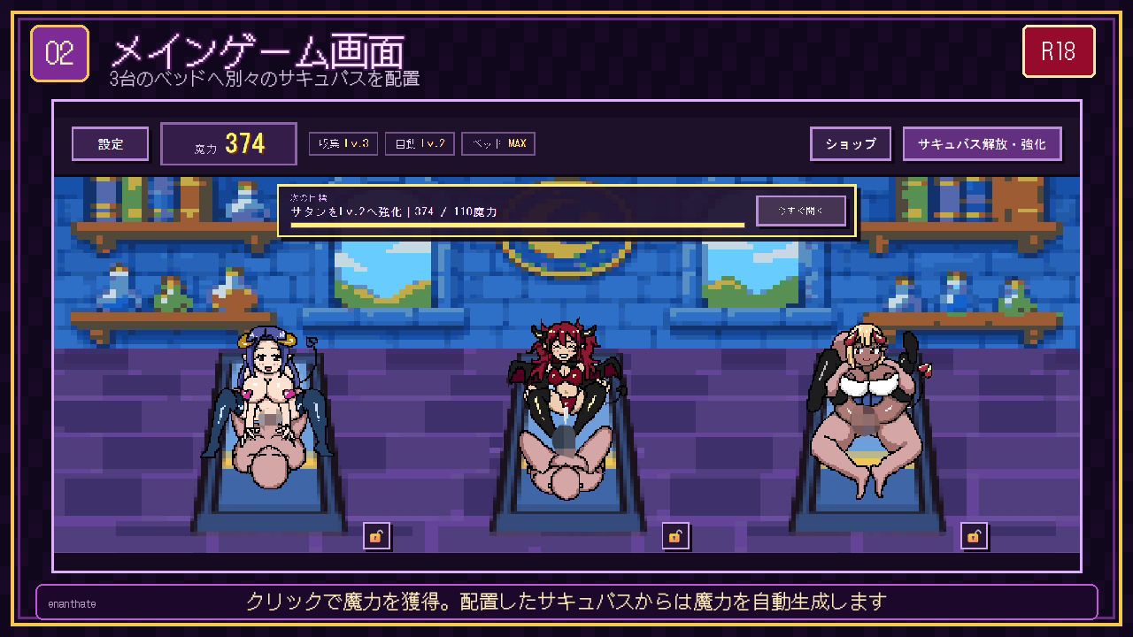 さきゅばすくりっかー - サンプル画像 2