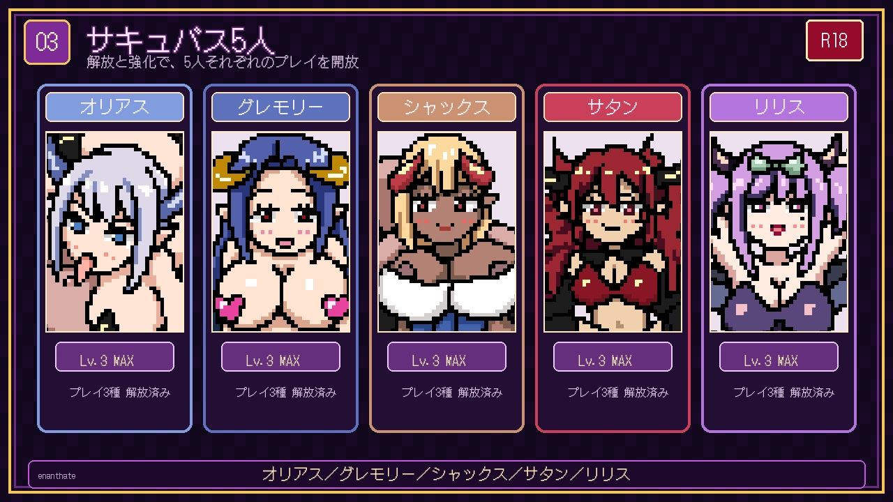さきゅばすくりっかー - サンプル画像 3