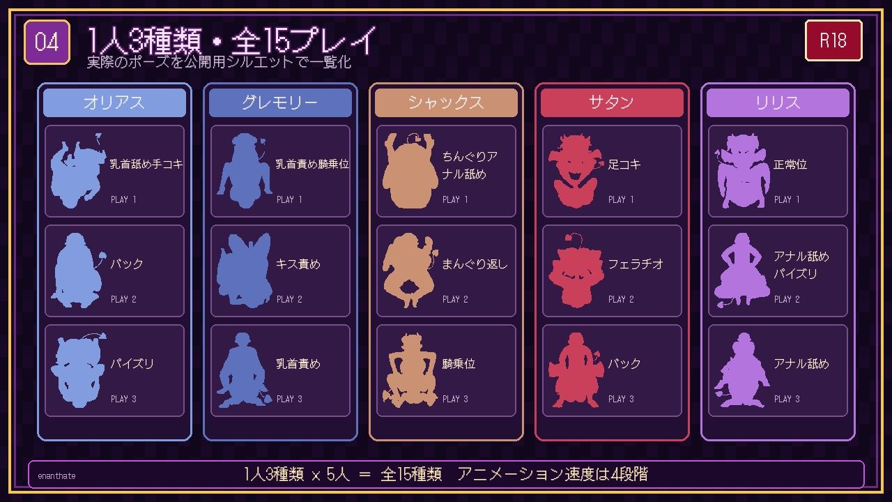 さきゅばすくりっかー - サンプル画像 4