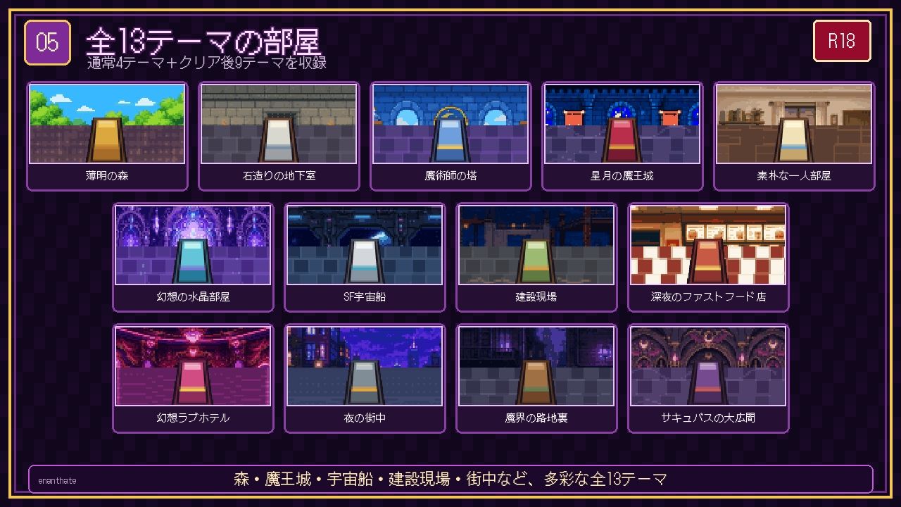 さきゅばすくりっかー - サンプル画像 5