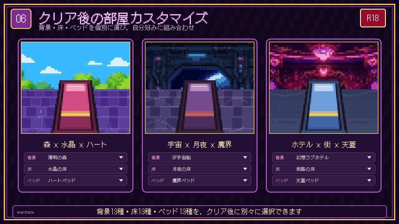 さきゅばすくりっかー - サンプル画像 6