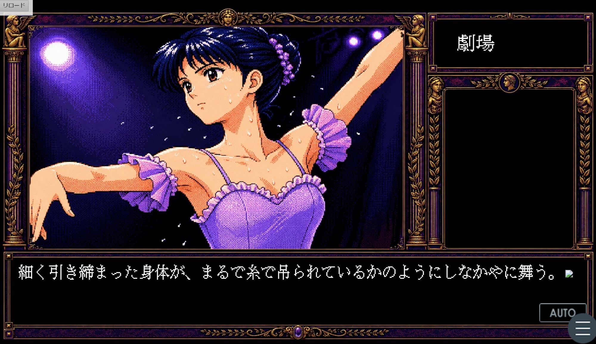 処女バレリーナに中出し契約 - サンプル画像 1