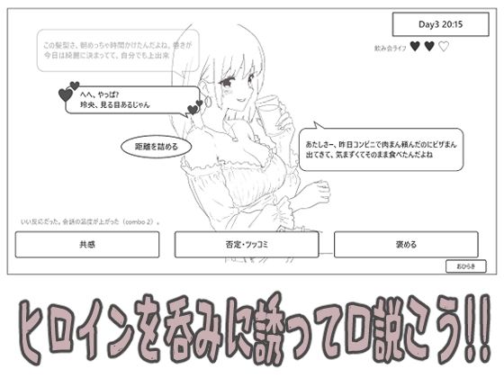 ギャル同居 - サンプル画像 2