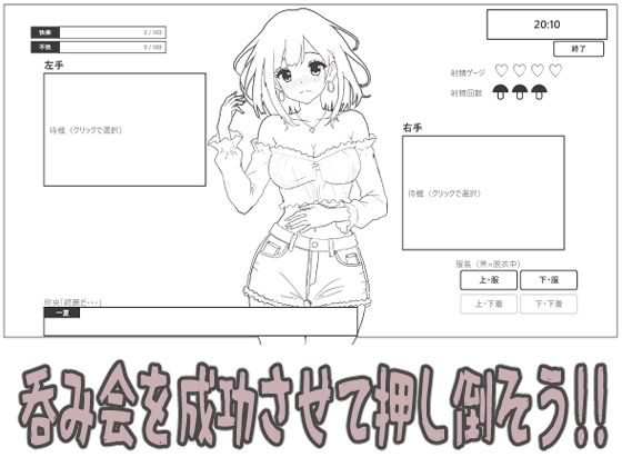 ギャル同居 - サンプル画像 3